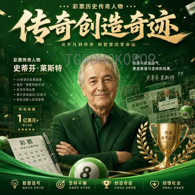 美加墨世界杯全程赛程表：完整赛程与观赛指南（2026）
