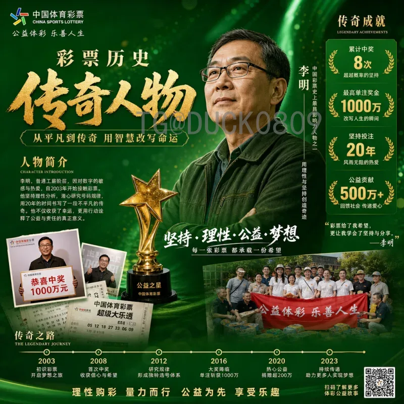 荷兰美加墨世界杯赛事分析：橙衣军团复兴之路与夺冠前景