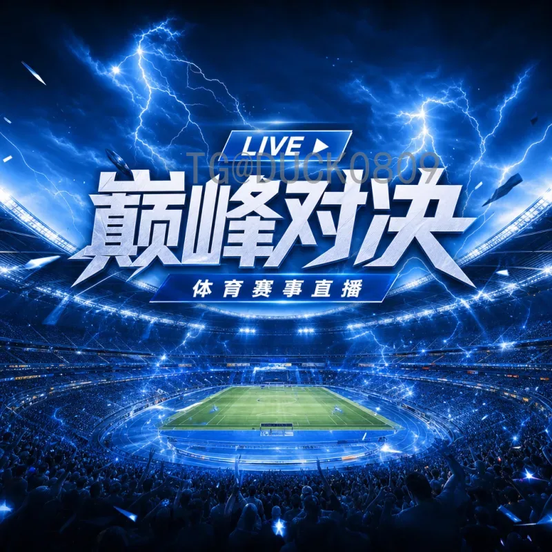 实时2026年世界杯国足阵容深度剖析：出线形势与核心球员解读