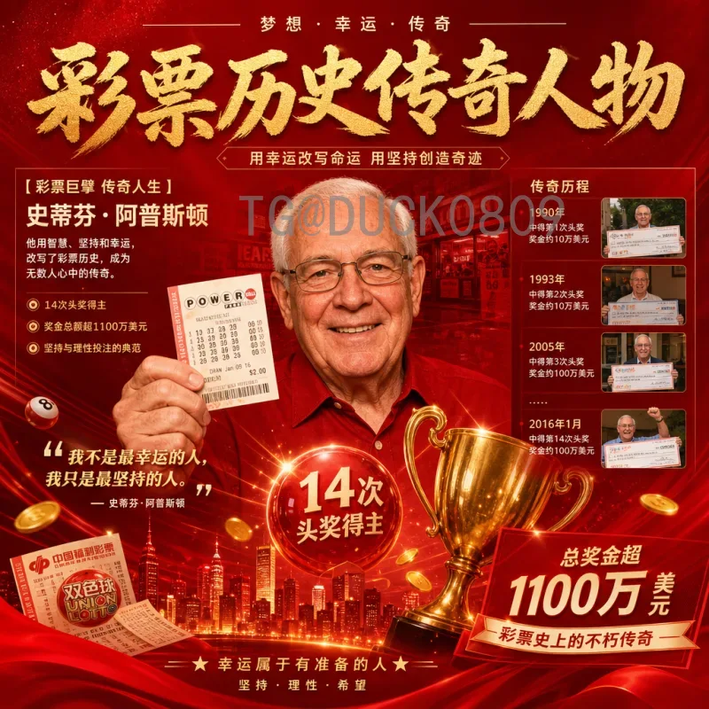 2026年美加墨世界杯举办国家详细介绍：美国、加拿大、墨西哥联合主办